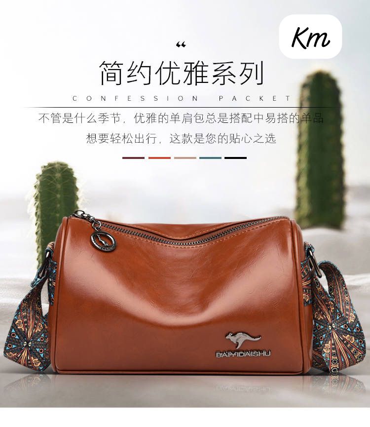 Women's Stylish Bag