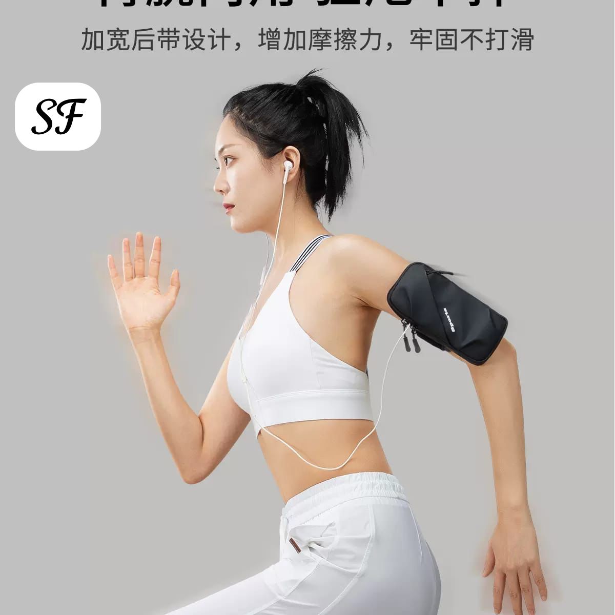 Unisex Jogging Side Hand Sling