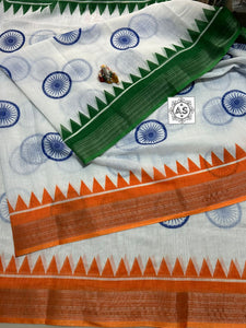 Independence Day Linen Cotton Saree