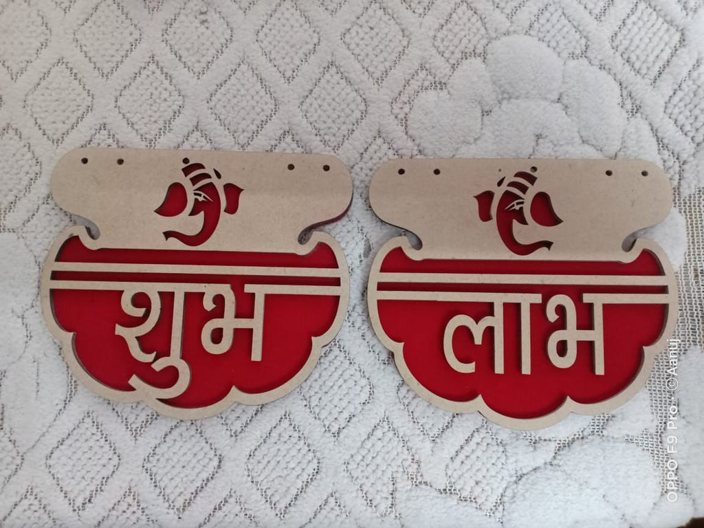Shubh Labh Wall Art