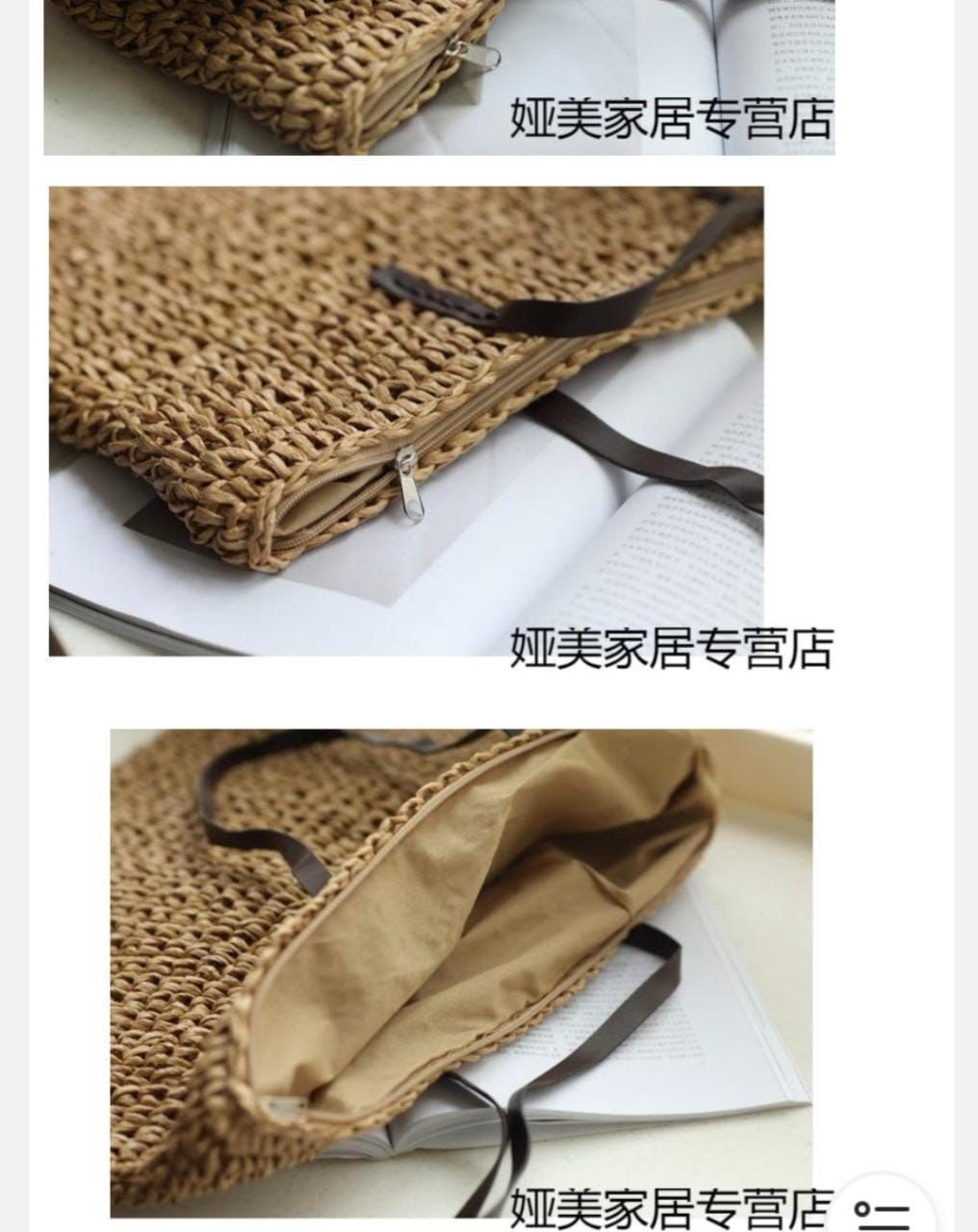 Jute Woven Tote Bag