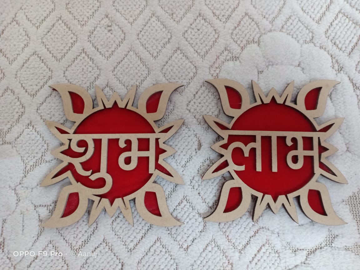 Shubh Labh Wall Art