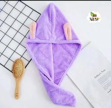 Load image into Gallery viewer, Womens Cleft Lip Ear Towel Hair Cap